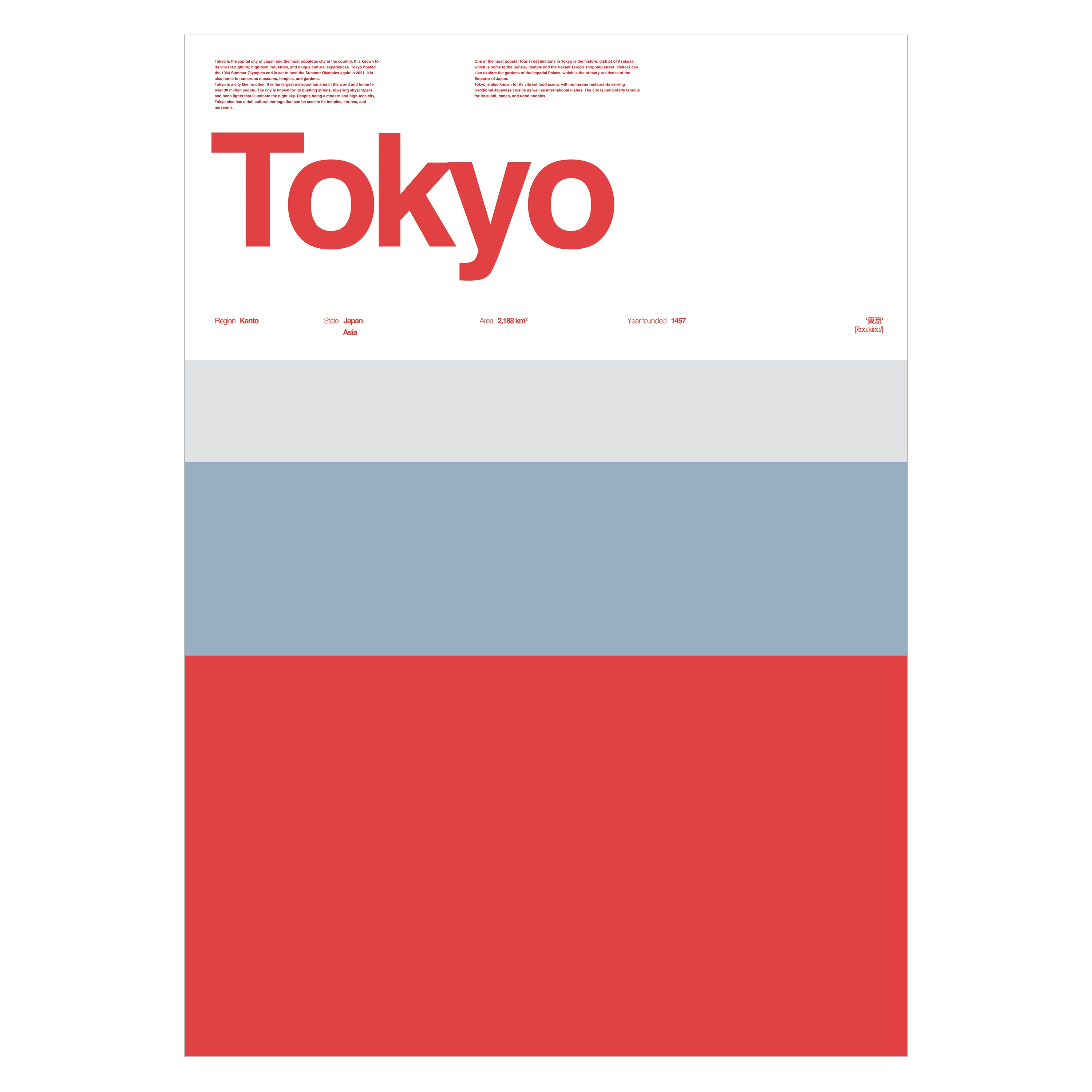 Tokyo Typographic City Poster – Minimalist A3 Wall Art
